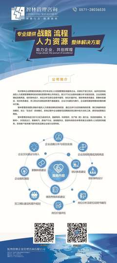 《企业绩效管理体系构建》工具书即将发布 助力企业提升管理效能