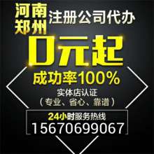 郑州哲曦财务企业管理咨询 专业服务助力企业卓越发展