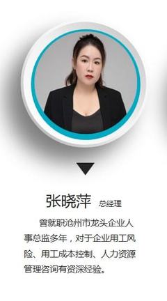 《企业免疫力提升指南 疫情期间工资发放政策与实务操作全解析》