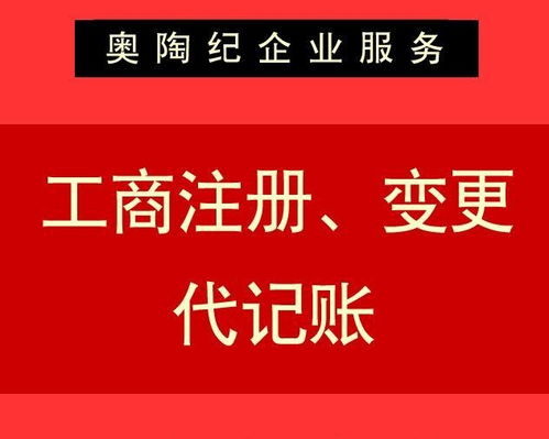 广州市奥陶纪企业管理咨询 专业信息咨询服务的开拓者
